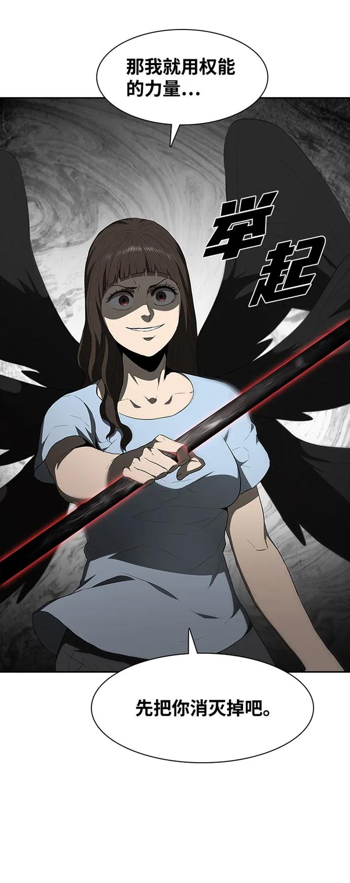 第67话71