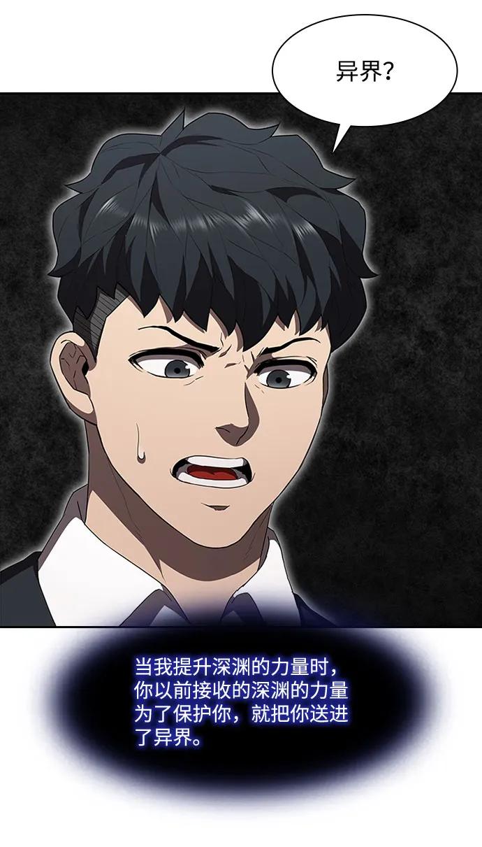 第68话12