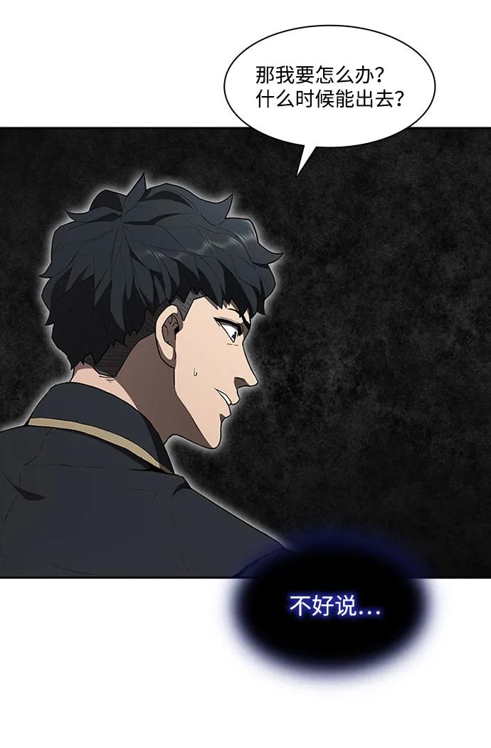 第68话13