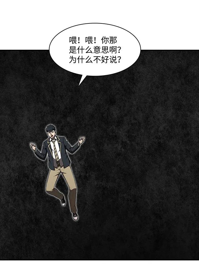 第68话14