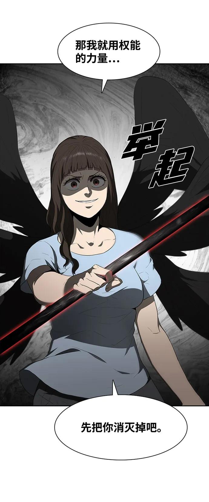 第68话2
