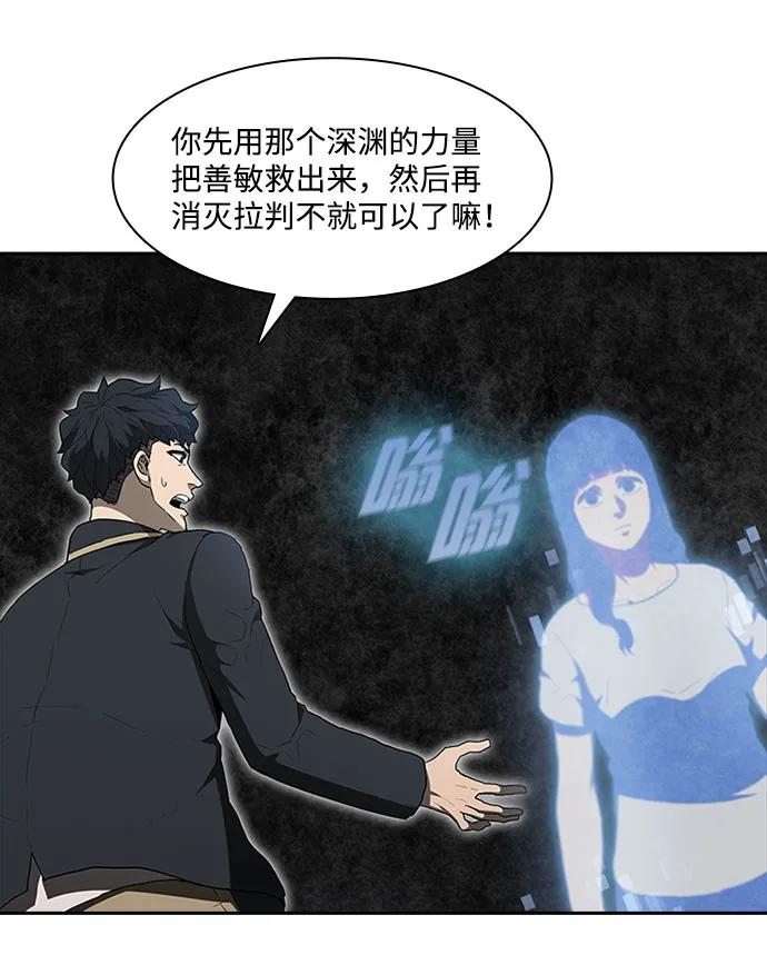 第68话22