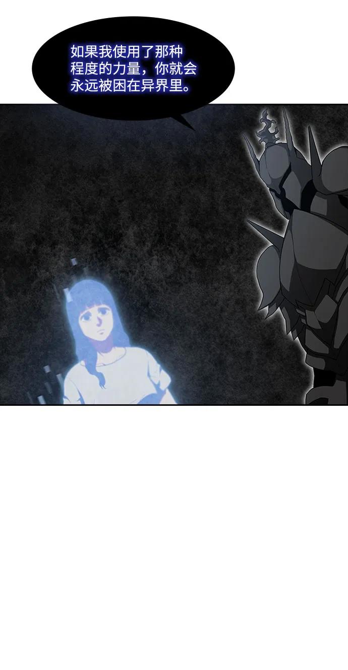 第68话23
