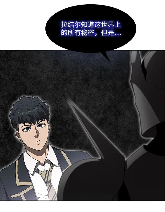 第68话26