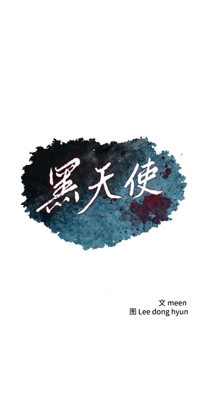 第68话3