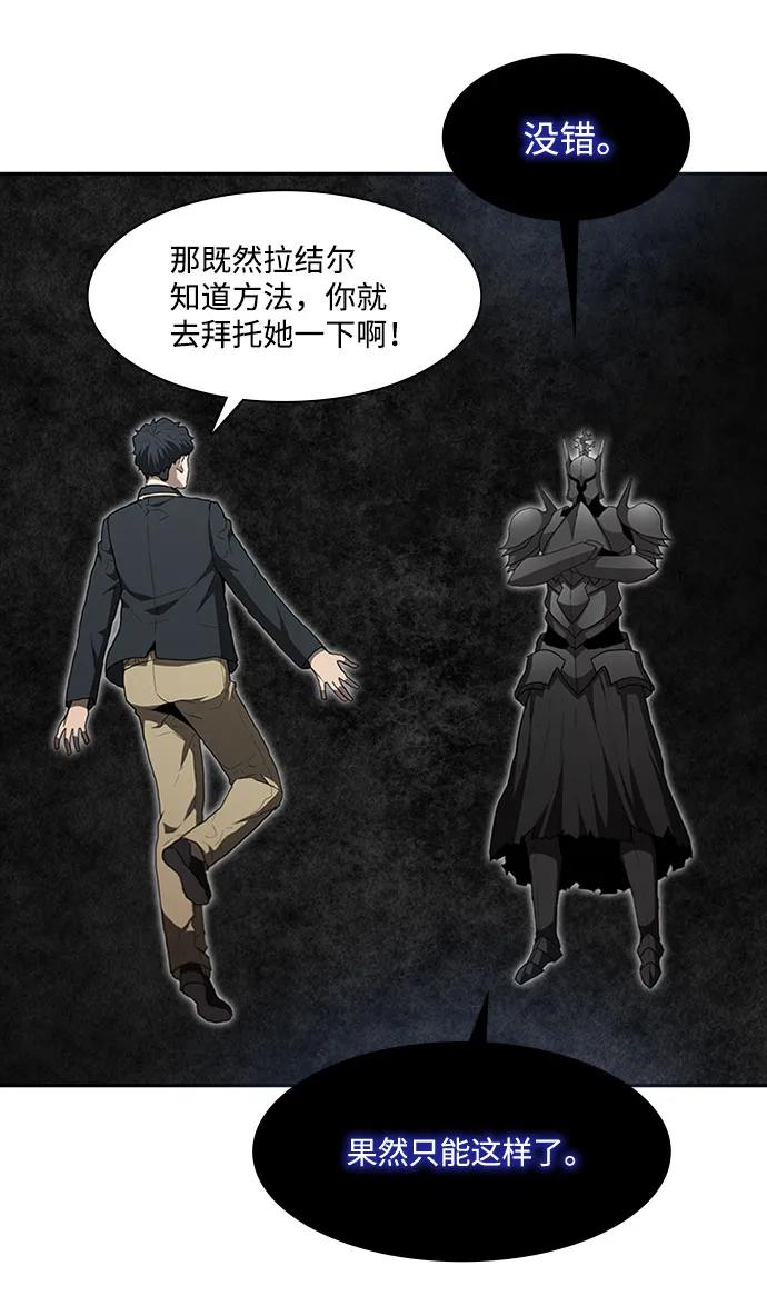 第68话32