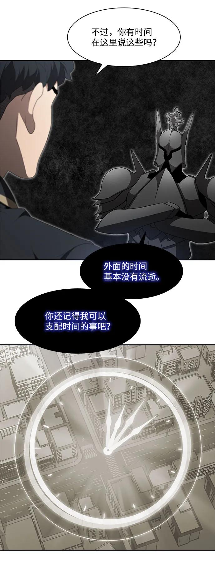 第68话33