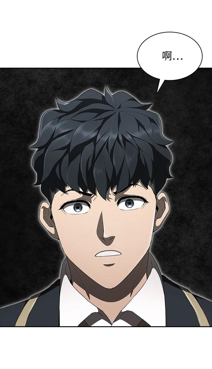 第68话34