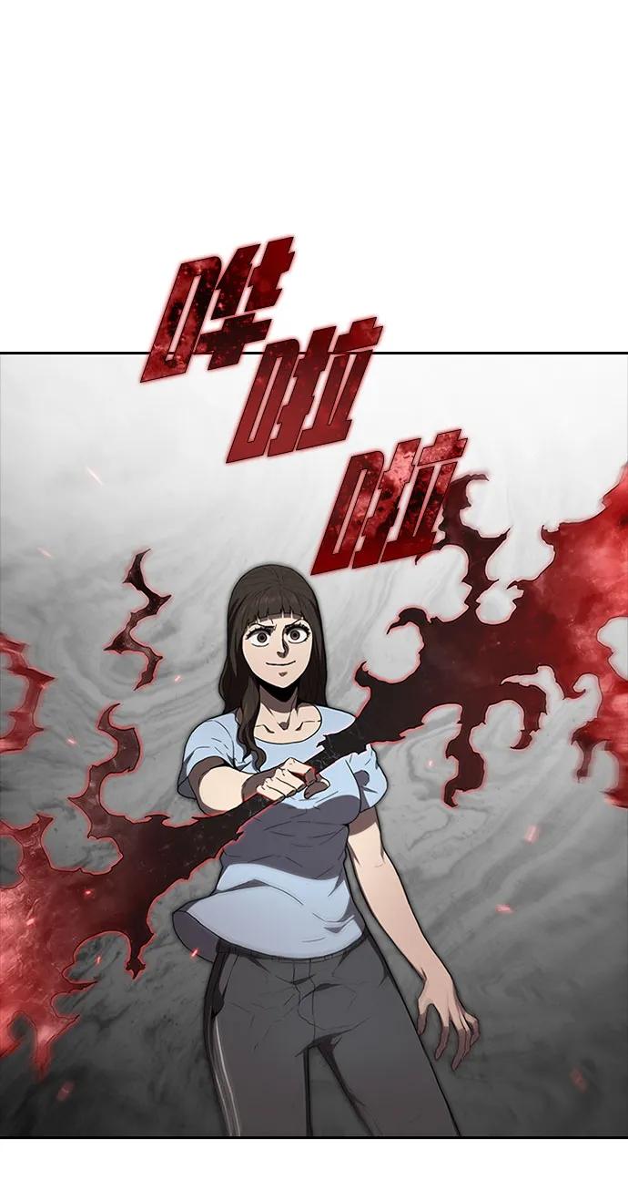 第68话4