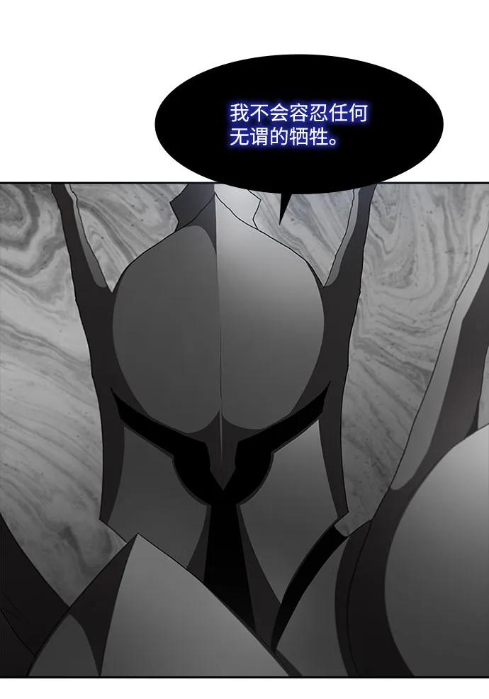 第69话11