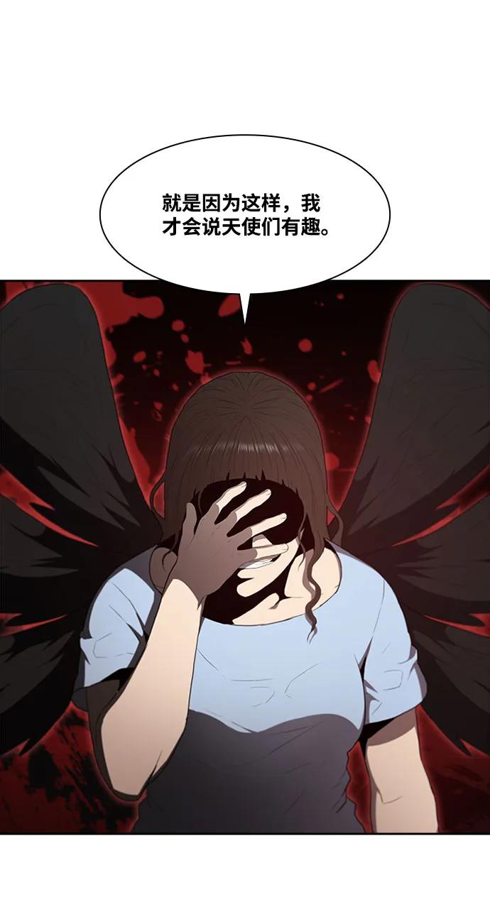 第69话14