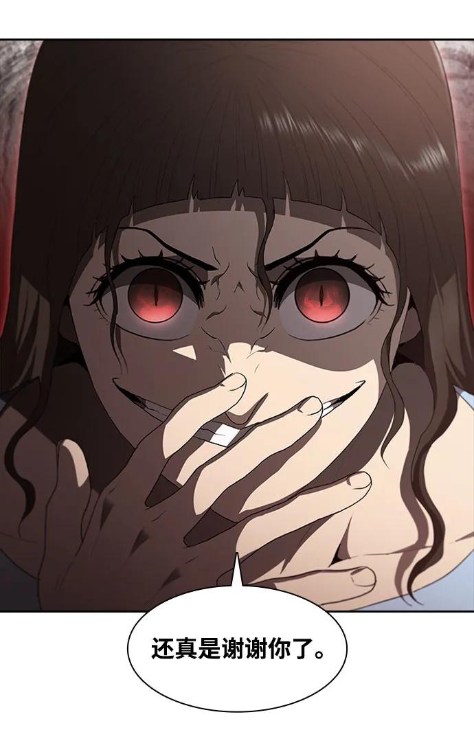第69话16