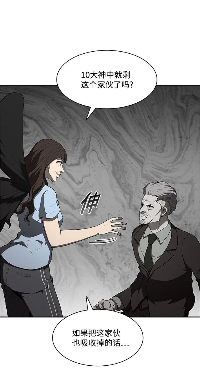 第69话27