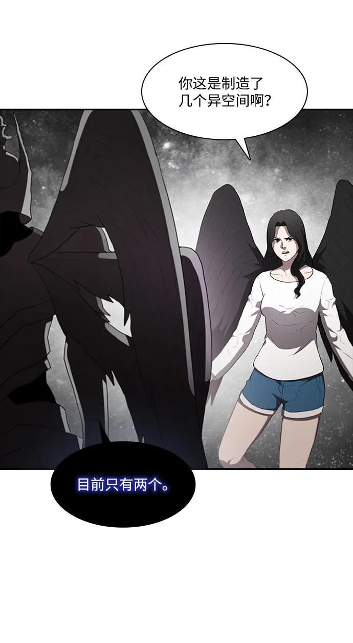 第69话35