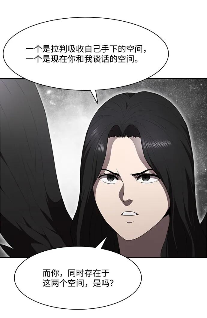 第69话36
