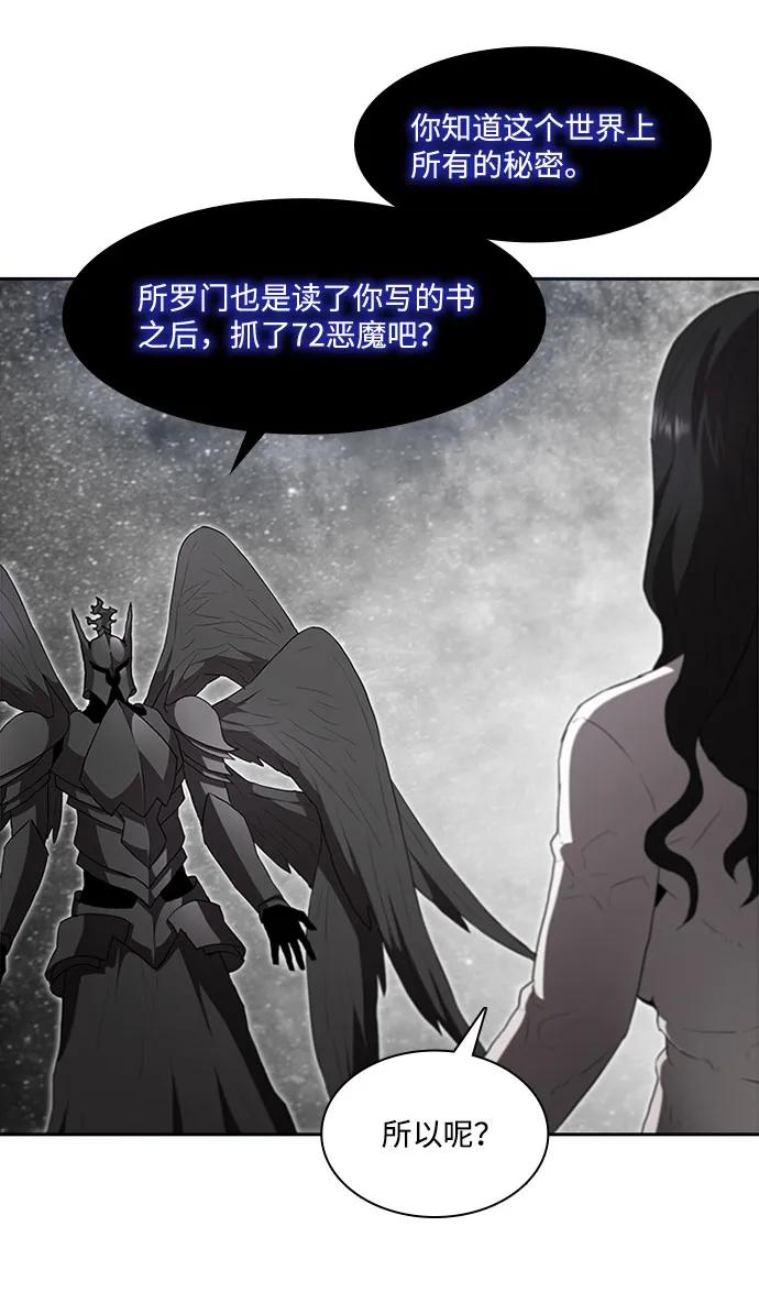 第69话37