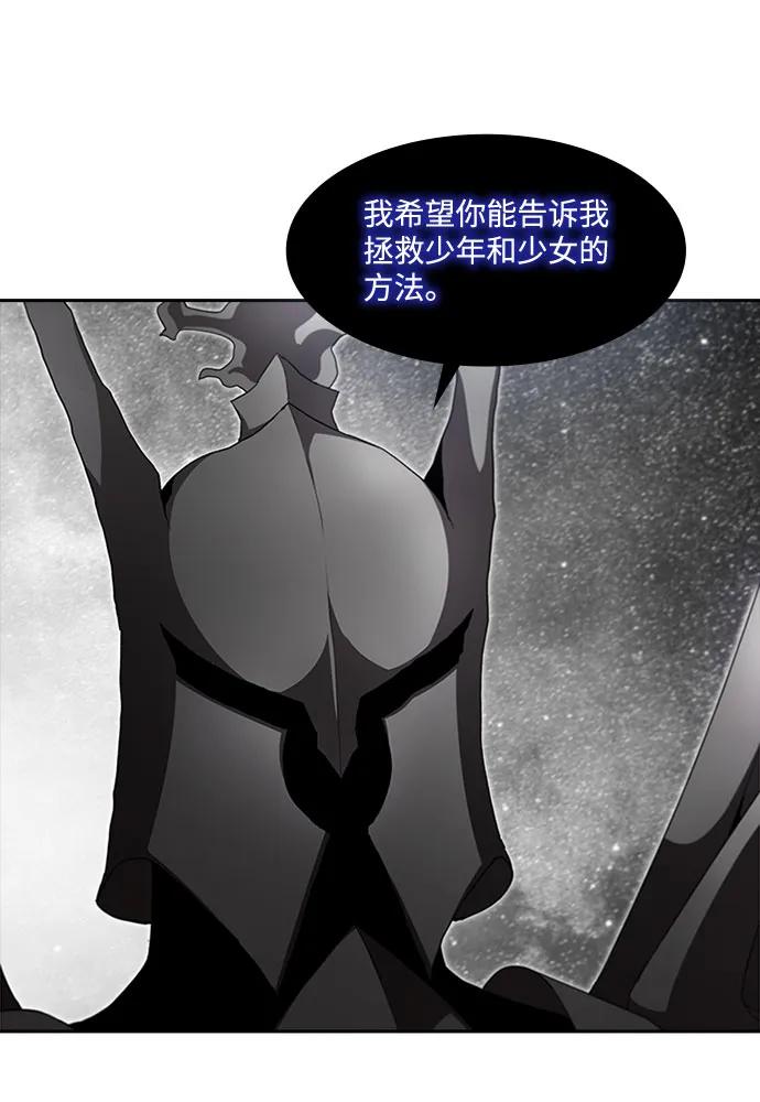 第69话38