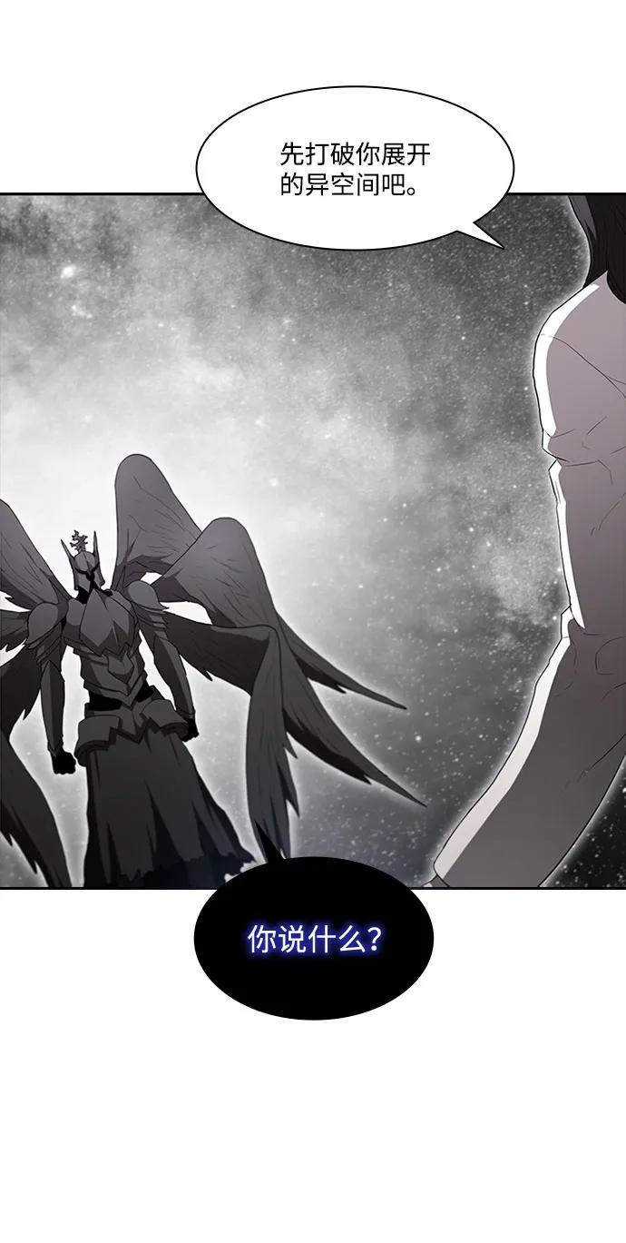 第69话41