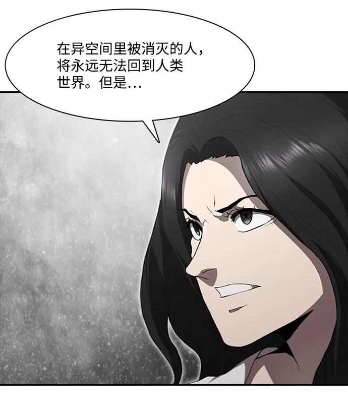 第69话42