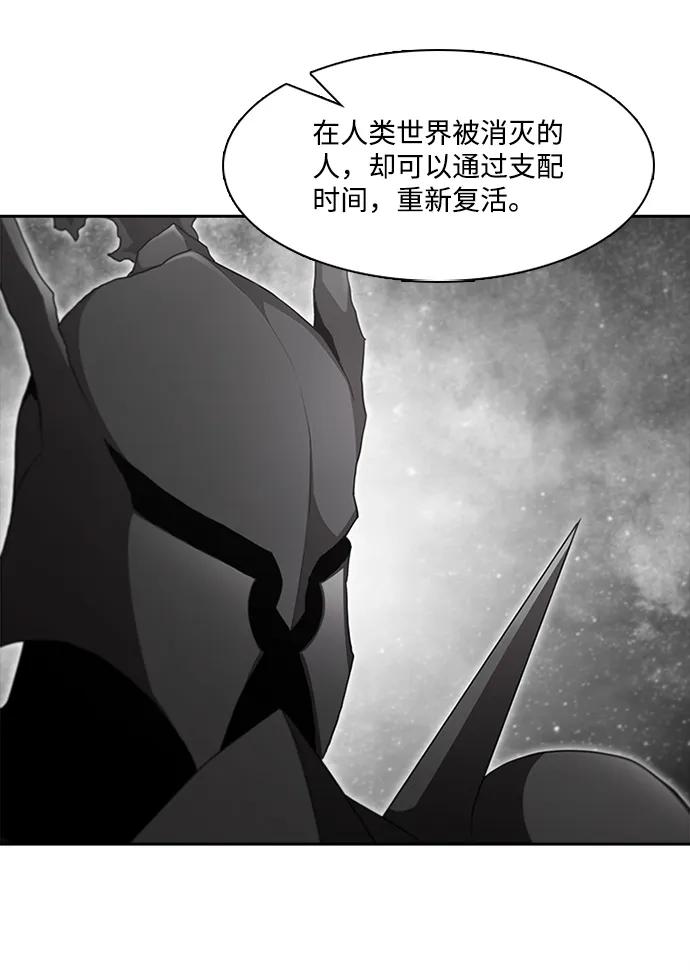 第69话43