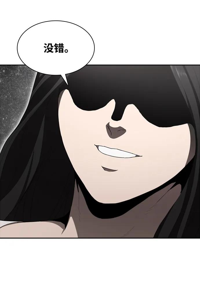第69话45