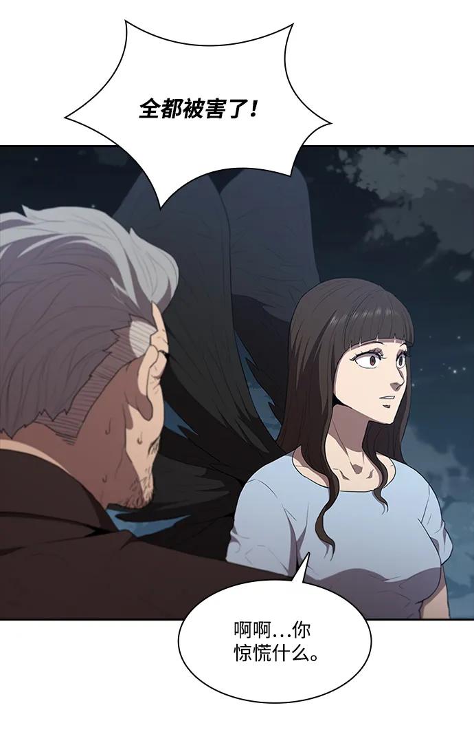 第69话63