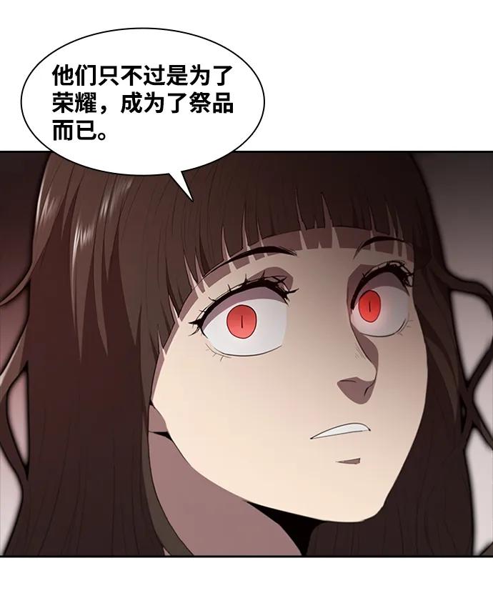 第69话64