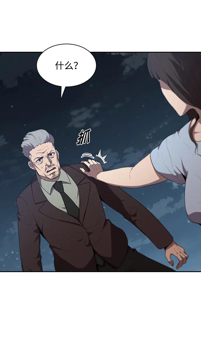 第69话65