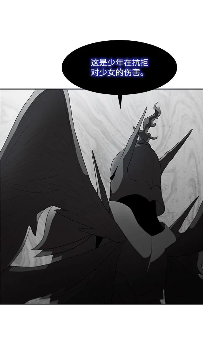 第69话8