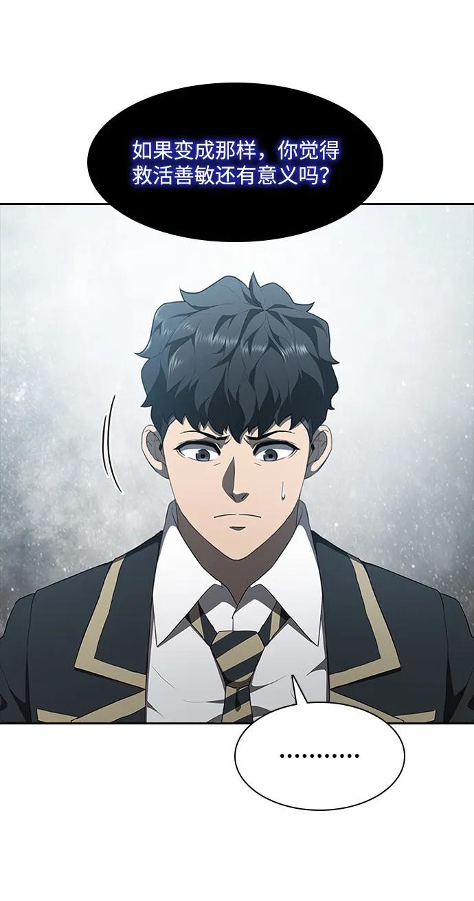 第70话100