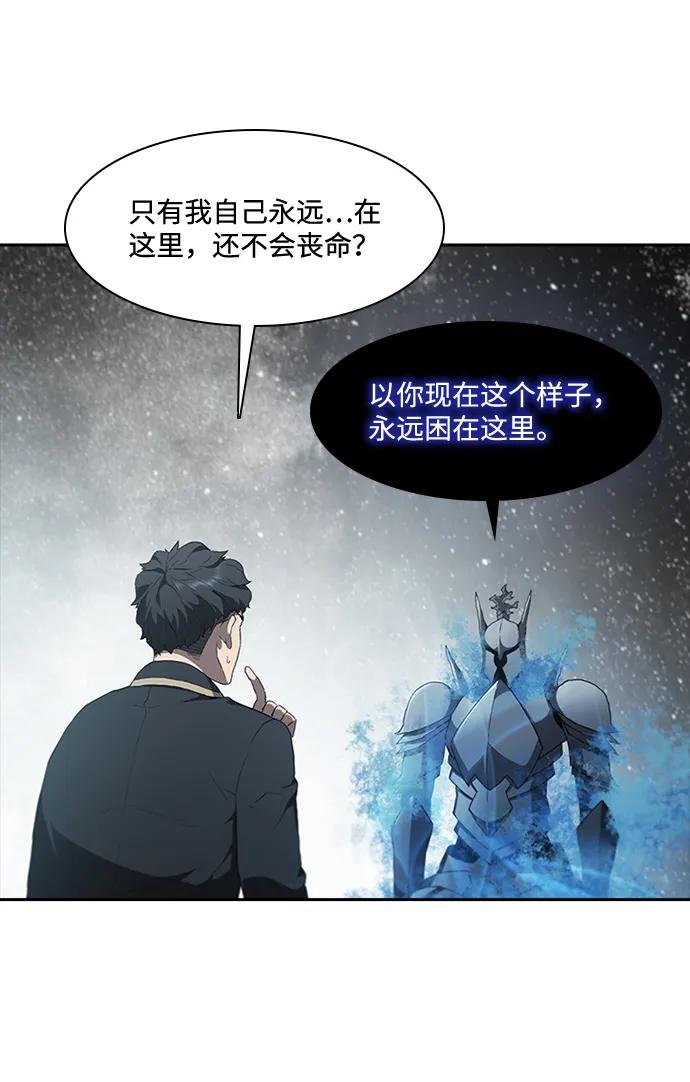 第70话102