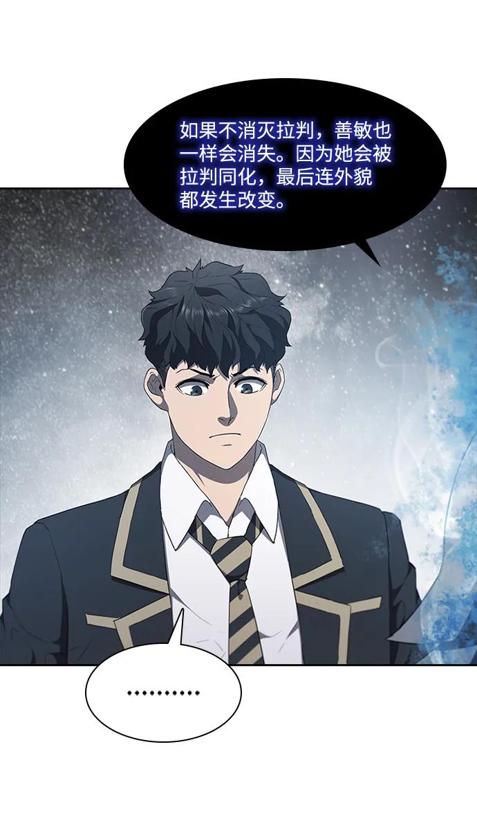 第70话110