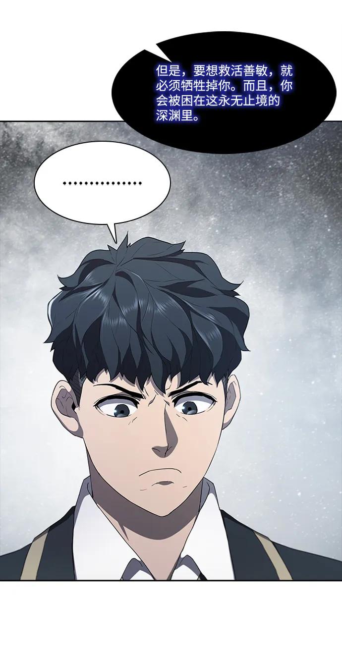 第70话111