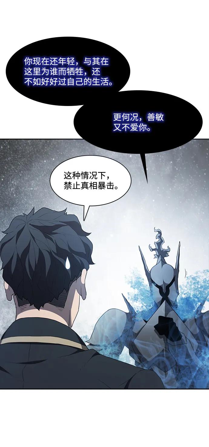 第70话112