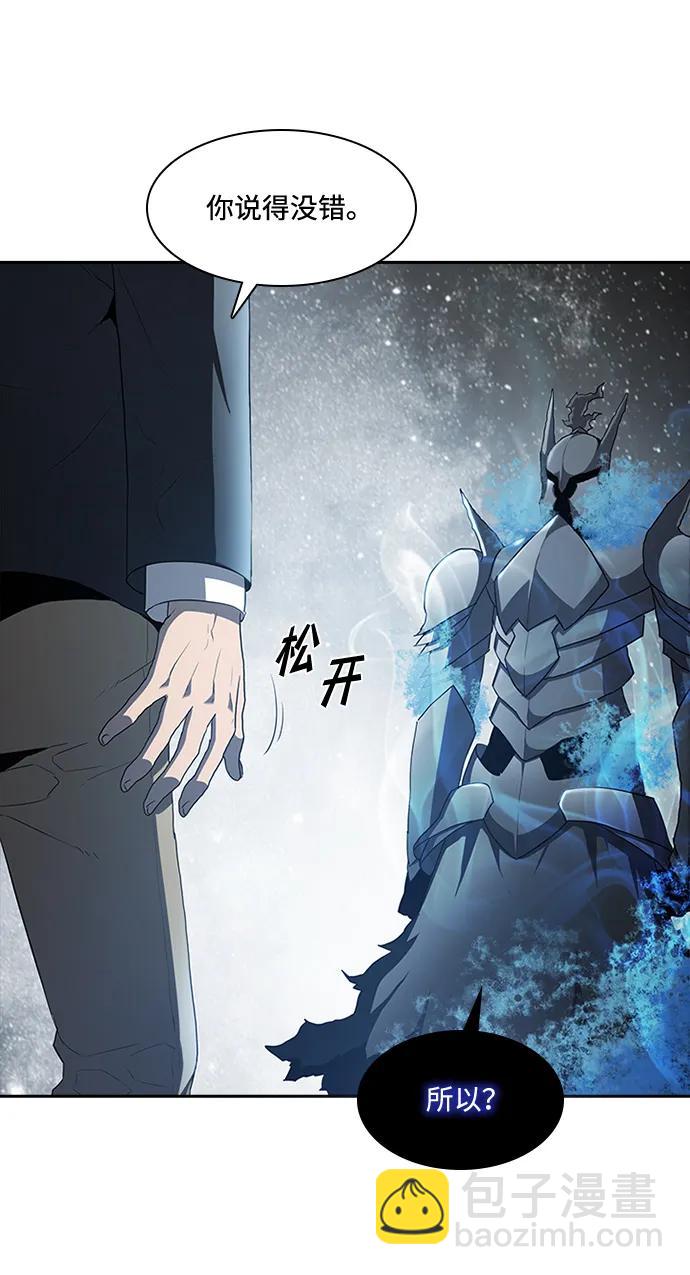 第70话118