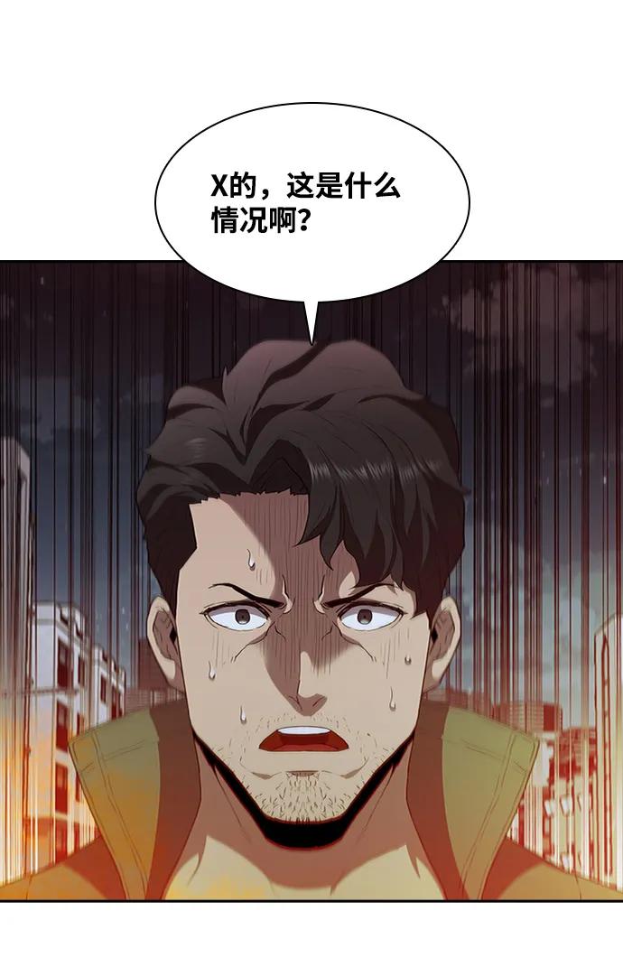 第70话12