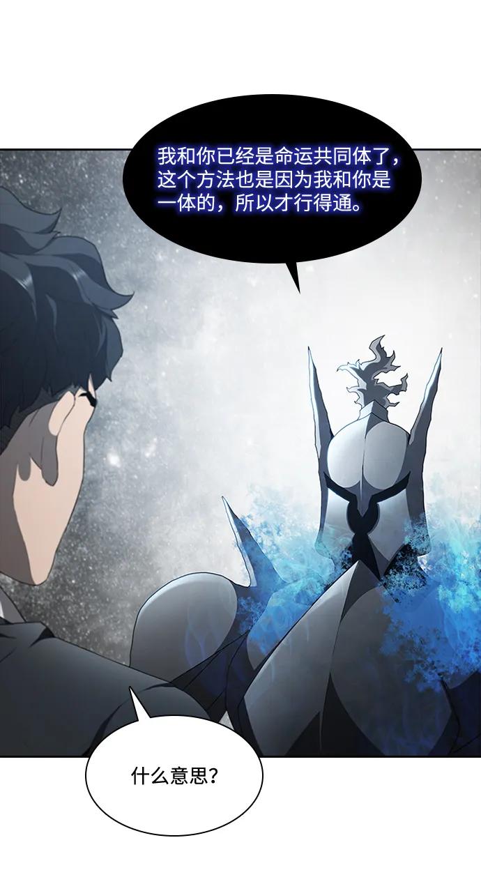 第70话122