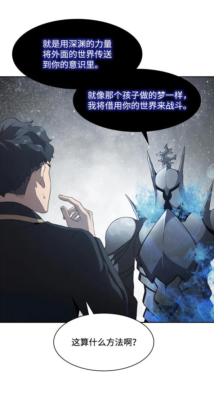 第70话133