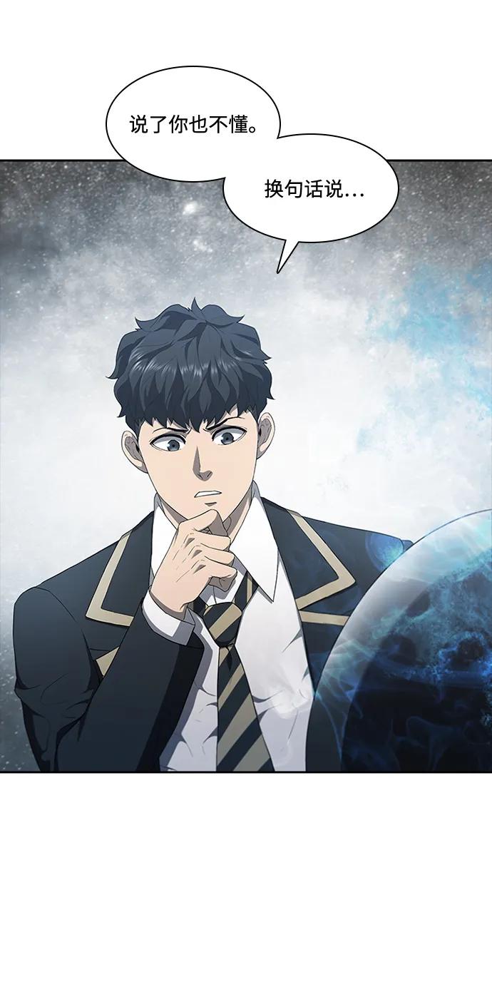 第70话137