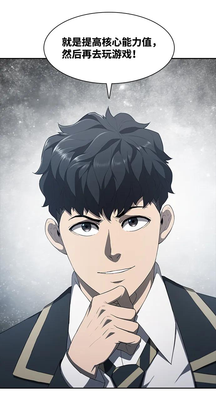 第70话138