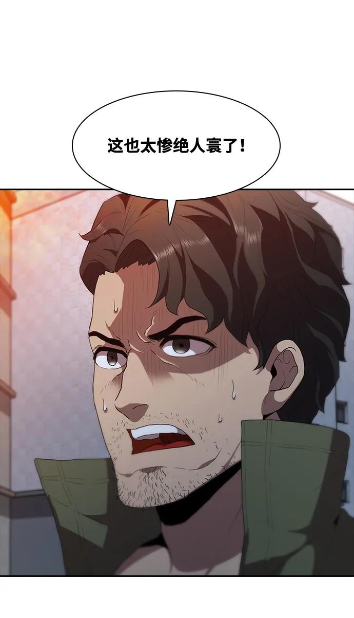 第70话17