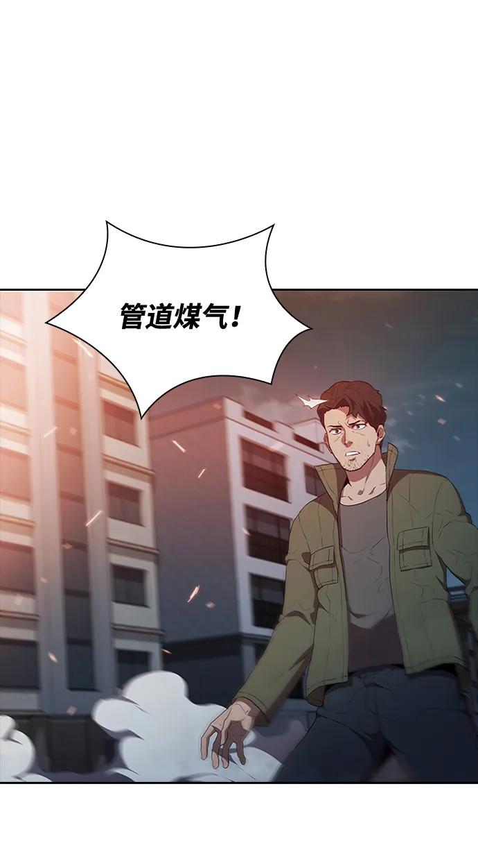 第70话18