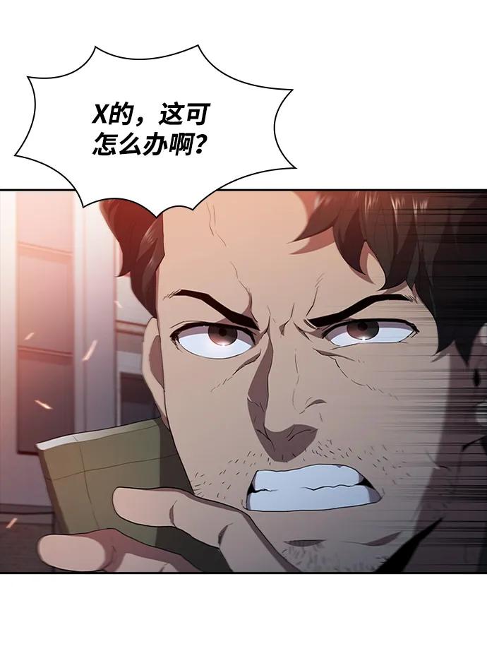 第70话20