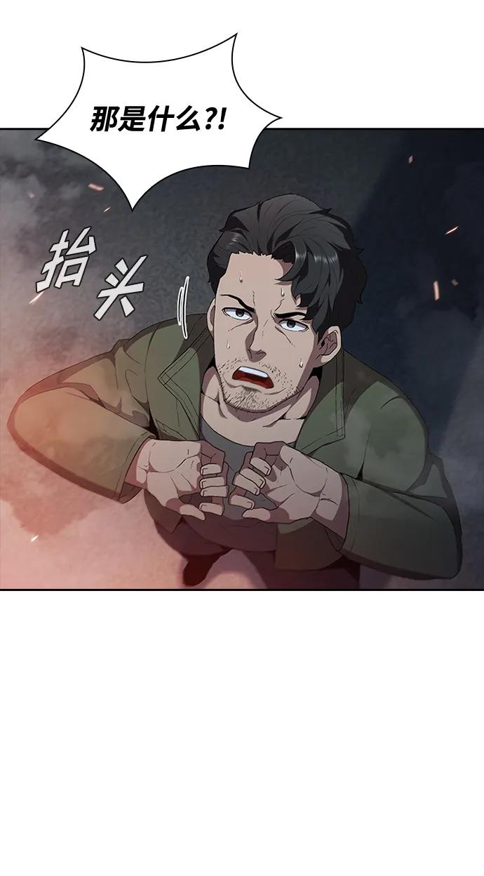 第70话23