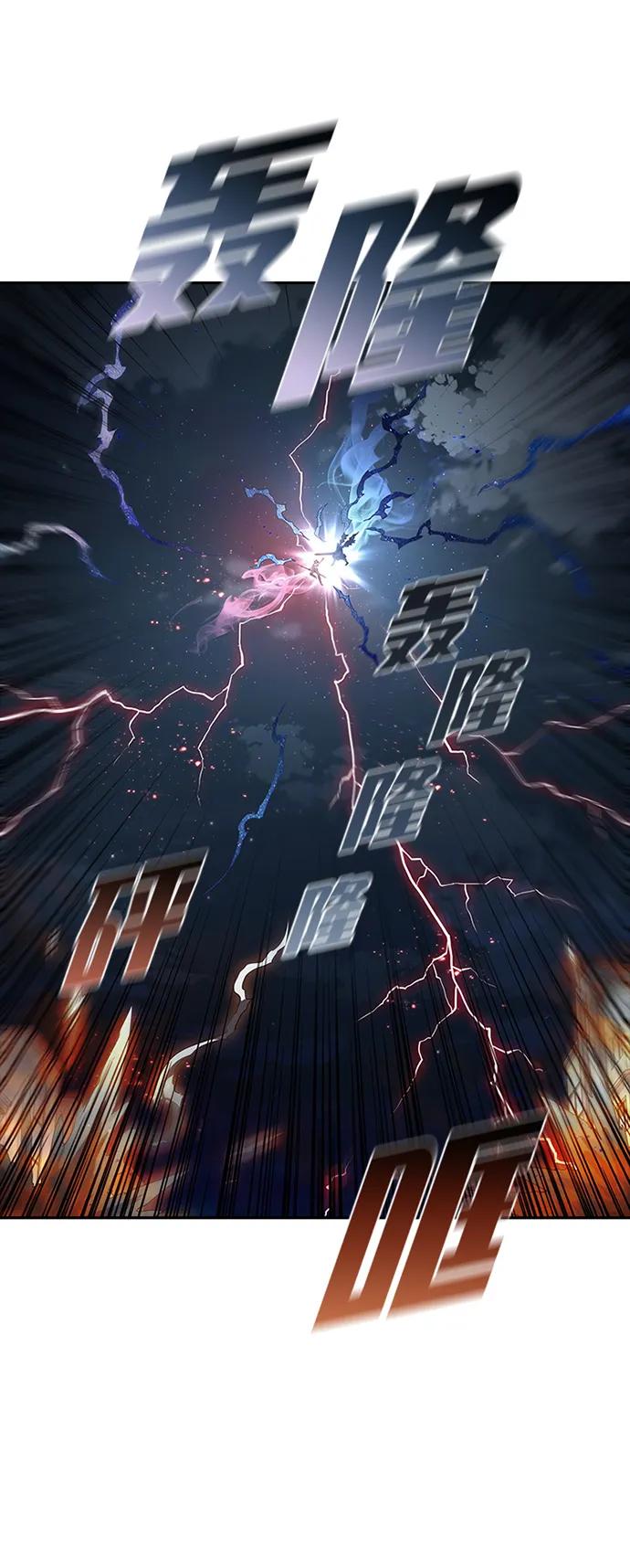第70话24