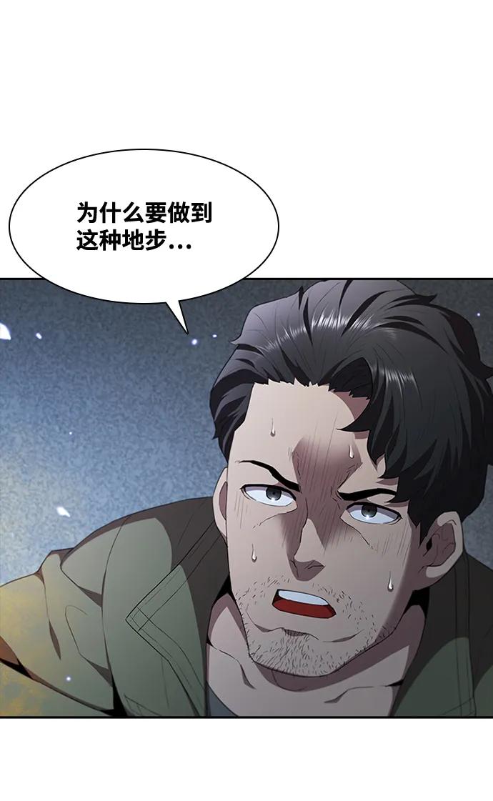 第70话26