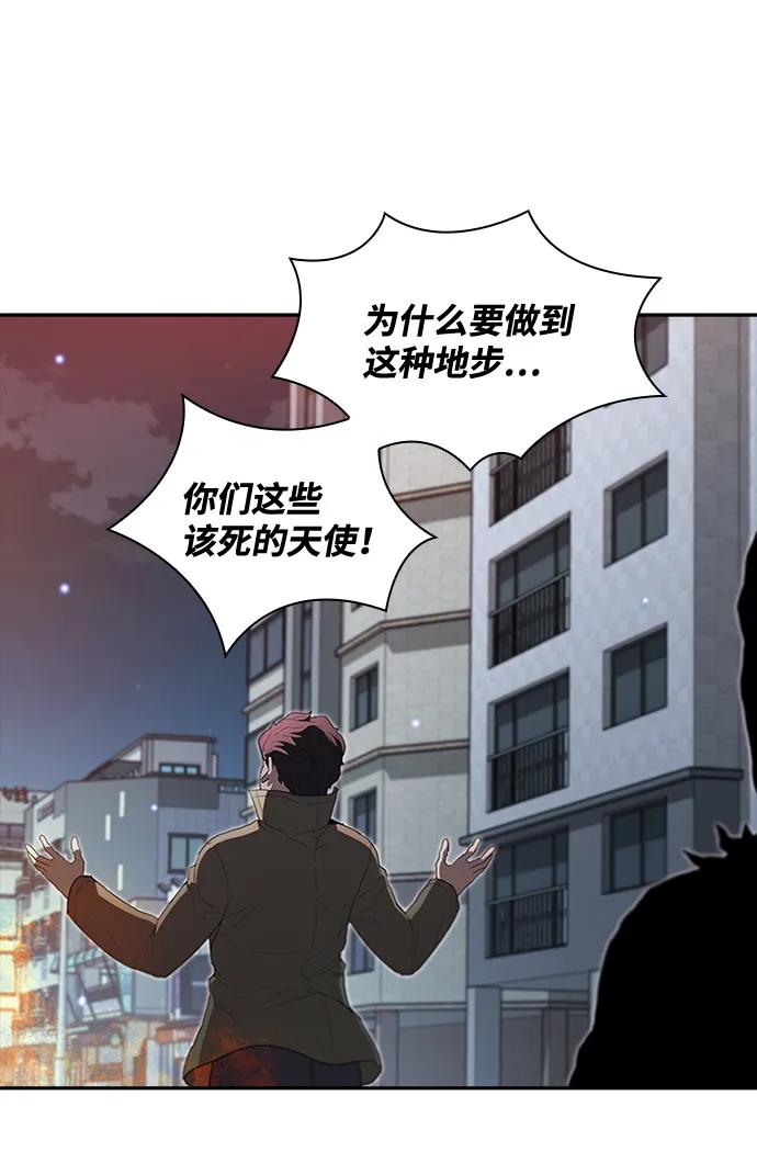 第70话27