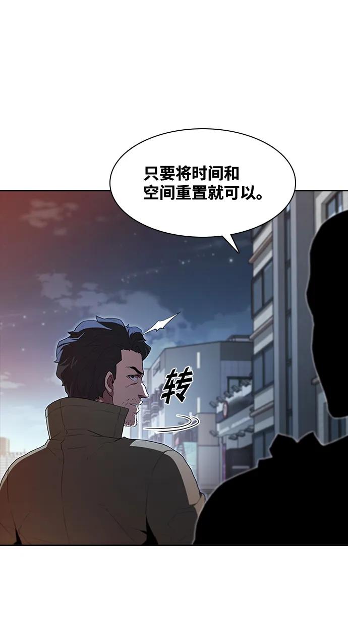 第70话28