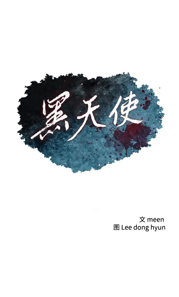 第70话3