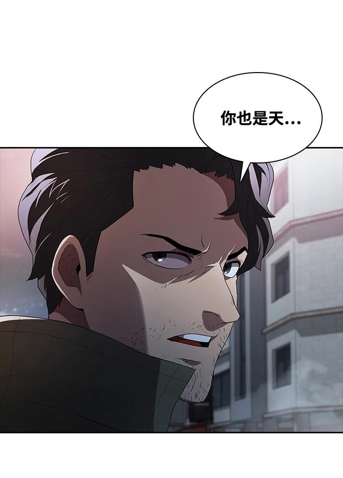 第70话31